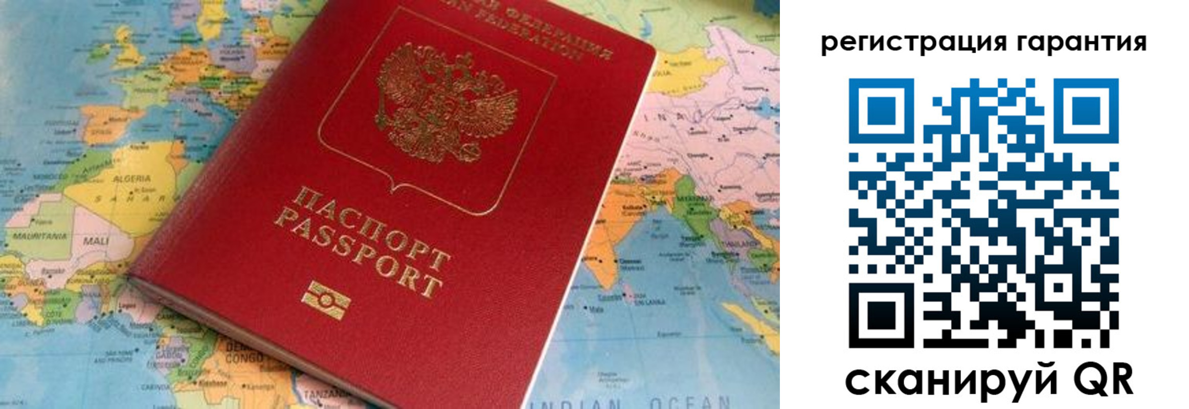 прописка для работы в Лобне