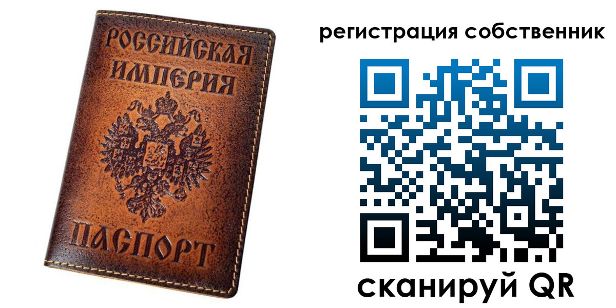 прописка иностранных граждан в Лобне