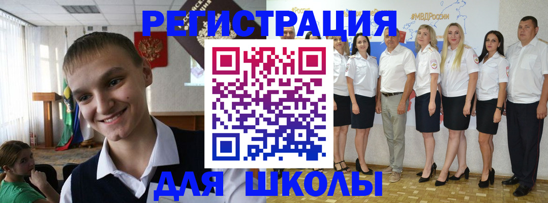 временная регистрация в квартире в Лобне